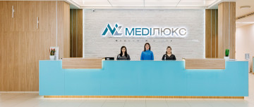 Медилюкс