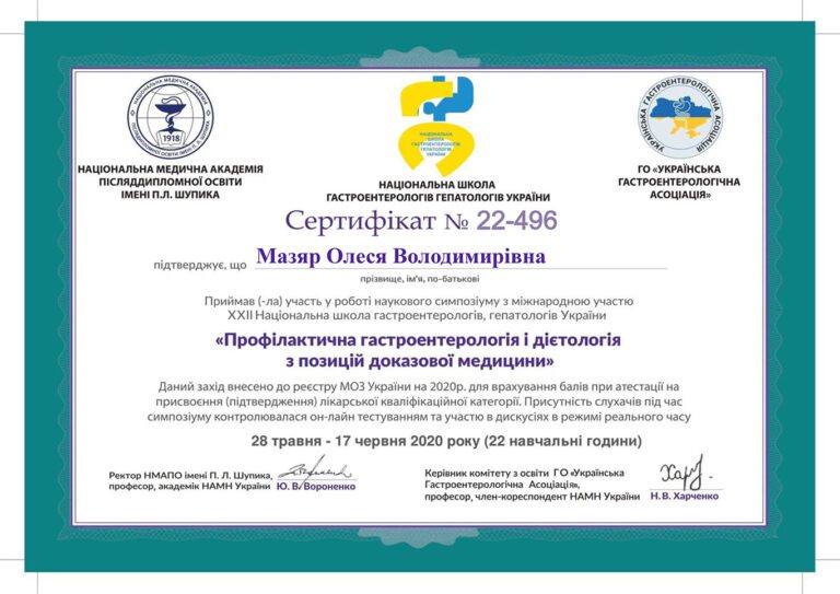 mazyar-sertyfikat-11