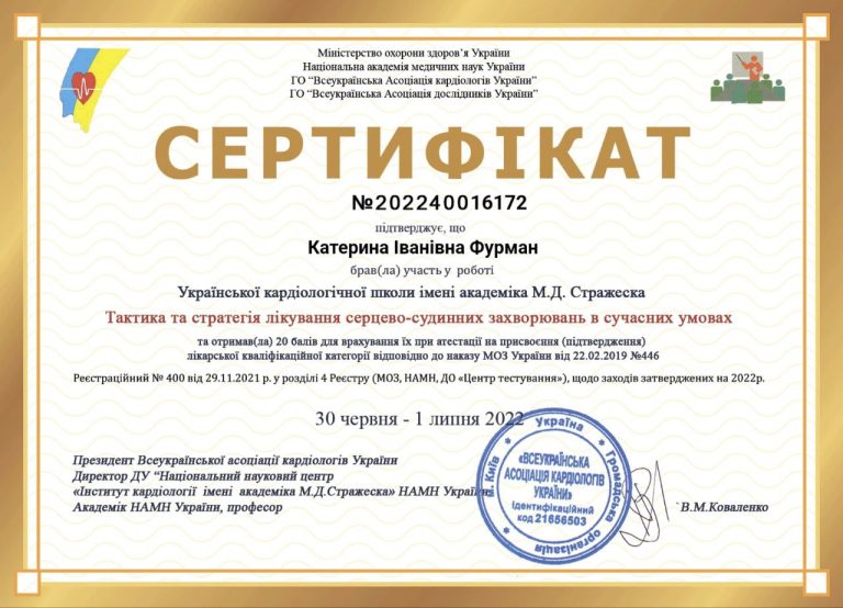 certificate-furman-4